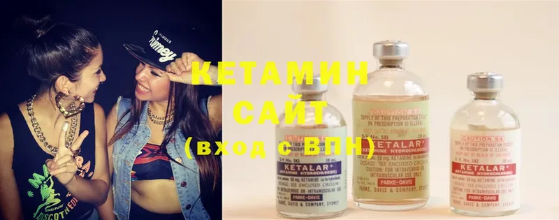 где купить наркотик  Агидель  Кетамин ketamine 