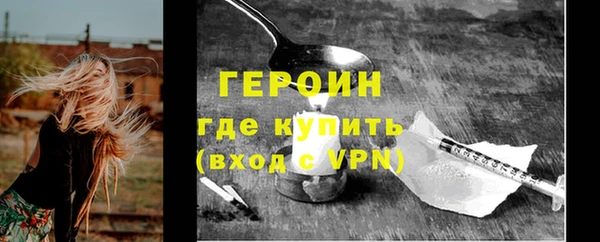 прущая мука Горнозаводск