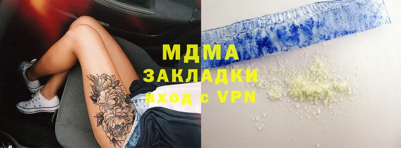 MDMA VHQ  Агидель 